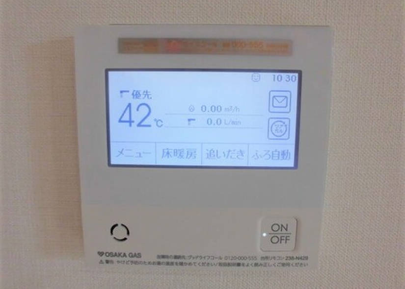 Wacolle Feriz Nishi-Okamoto