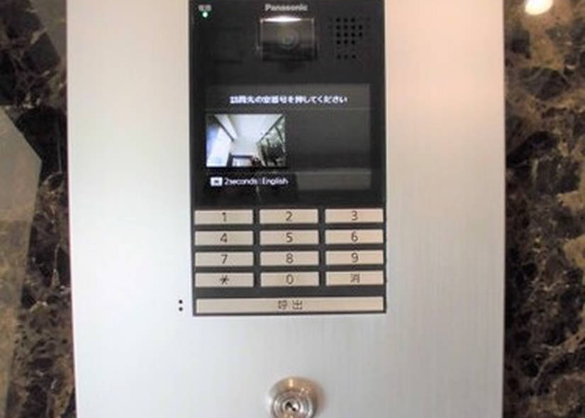 Wacolle Feriz Nishi-Okamoto