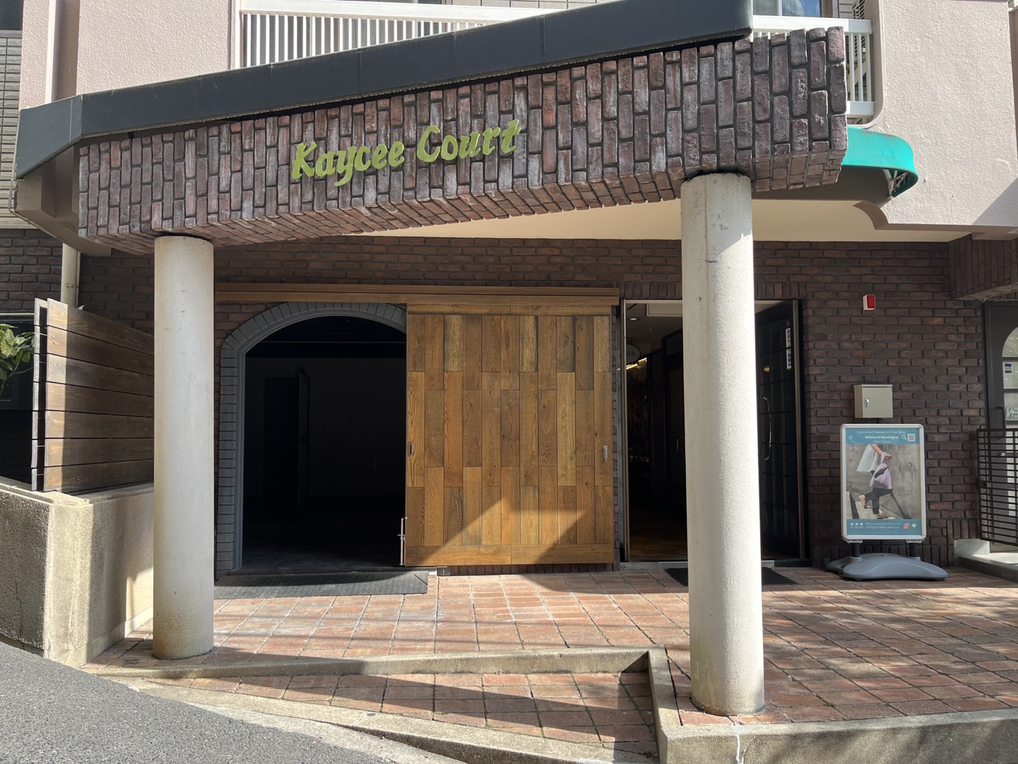 Kaycee Court Room 207