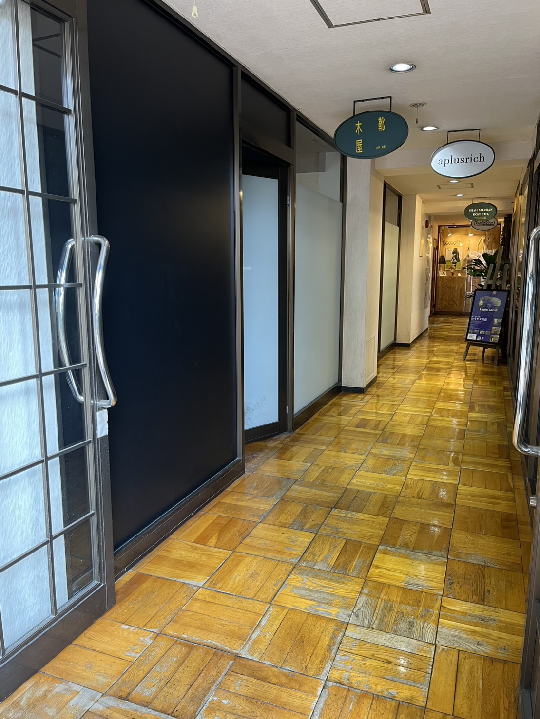 Kaycee Court Room 207